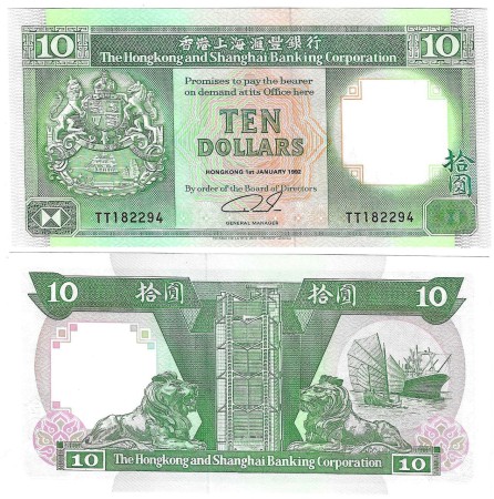Hong Kong 10 Dollars 1992 UNC Pick 191c(4)	